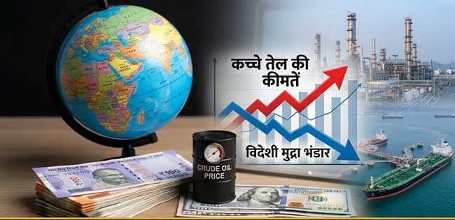 Government-Prepares-to-Protect-Foreign-Exchange-Reserves.jpg