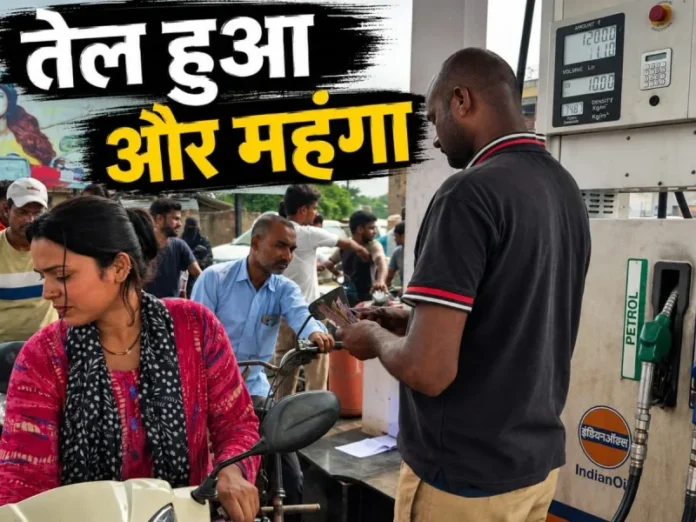 petrol_rate_1779669705416_1779669712055_54c61fa7-f312-40f3-af22-6841a2f4217a-800x600.webp