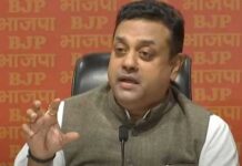 चुनाव आयोग विवाद पर सियासत तेज, भाजपा ने विपक्ष को घेरा