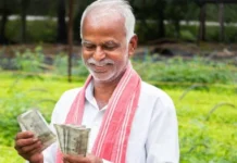 पीएम किसान की 24वीं किस्त का इंतजार खत्म, अक्टूबर में मिलेंगे 2,000 रुपये