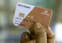 मोदी सरकार दे रही खास सुविधा, 50 दिन तक बिना ब्याज के क्रेडिट कार्ड