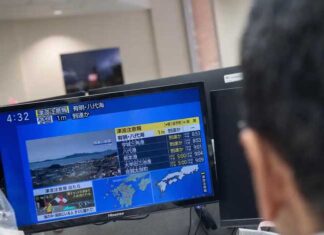 जापान में 7.0 तीव्रता के भूकंप से हिली धरती, सुनामी का अलर्ट जारी Earthquake in japan tsunami alert issued