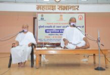तेरापंथ ने धार्मिक जगत को दी नई दृष्टि और नई दिशा : मुनिश्री तत्त्व रुचि जी Tp jaipur