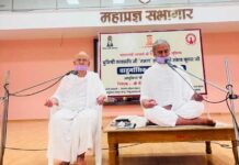 एकान्तिक आग्रह से बढ़ता है संघर्ष, अनेकान्त देता है समाधान : मुनिश्री तत्त्व रूचि जी ‘तरूण’ Tp jaipur