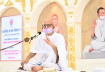 प्रायश्चित्त से होती है पापकर्मों की विशुद्धि : युगप्रधान आचार्यश्री महाश्रमण Acharyshriji