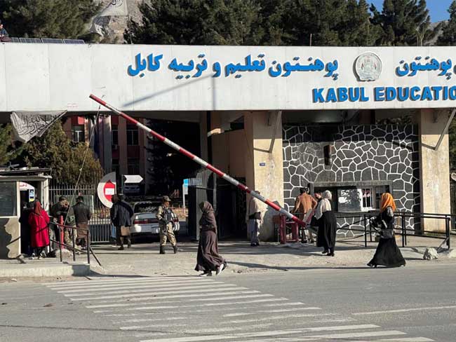 Afghan-Institutions-education Afghan Institutions education