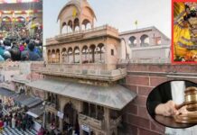 बांके बिहारी मंदिर के चढ़ावे पर सुप्रीम कोर्ट सख्त, दान की पाई-पाई भगवान के खजाने में जाए Bake bihari ji sc