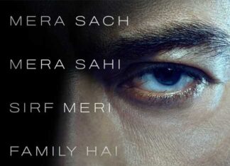 ‘दृश्यम 3’ के अंत को लेकर बड़ा खुलासा, लेखक ने लिखे सौ से ज्यादा प्रारूप Drishyam the conclusion