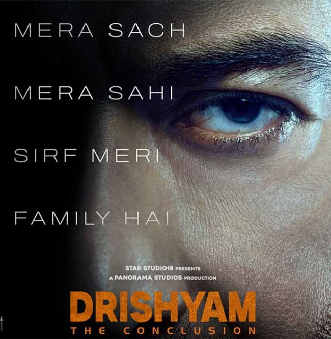 Drishyam-the-conclusion Drishyam the conclusion