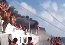 इंडोनेशिया में बड़ा हादसा, 250 यात्रियों से भरी फेरी में लगी आग; 5 की मौत, 41 लापता Indonesia Ferry Carrying 250 Catches Fire