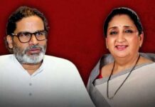 ‘मेरे साथ काम करना है तो…’ सुनेत्रा पवार से बोले प्रशांत किशोर, इस नेता पर क्यों भड़के? Prashant Kishore spoke to Sunetra Pawar