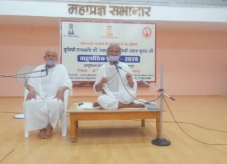 स्व-निंदा में आत्मशुद्धि, परनिंदा में पतन का मार्ग : मुनिश्री तरुण Tp jaipur