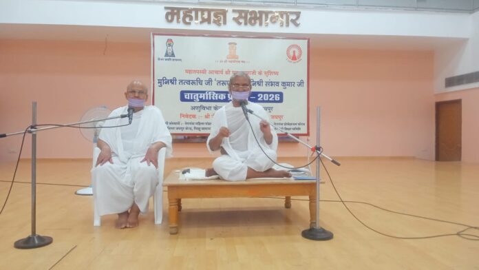 Tp jaipur