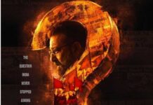 संजय दत्त की फिल्म ‘आखिरी सवाल’ की ओटीटी एंट्री, घर बैठे देख सकेंगे Aakhri sawal akhari sawal