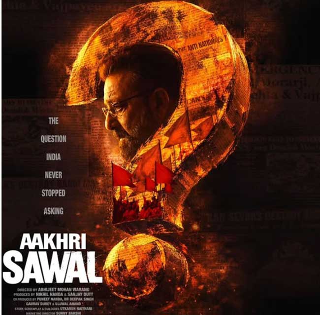 aakhri-sawal-akhari-sawal Aakhri sawal akhari sawal