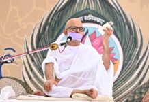 छह द्रव्य से युक्त है यह लोक : युगप्रधान आचार्यश्री महाश्रमण Acharyshriji