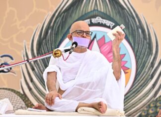 छह द्रव्य से युक्त है यह लोक : युगप्रधान आचार्यश्री महाश्रमण Acharyshriji