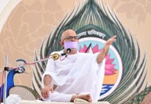 आलोचना से होती है ऋजुता की प्राप्ति : शांतिदूत आचार्यश्री महाश्रमण Acharyshriji