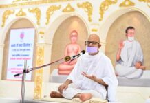 क्षमा करने से मिलती है सच्ची प्रसन्नता : युगप्रधान आचार्यश्री महाश्रमण Acharyshriji