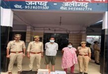 अलीगढ़ हनीट्रैप कांड से भाजपा में हलचल, कई नेताओं के नाम चर्चा में; पुलिस जांच तेज Aligrah honeytrap scandal creates stir in bjp names of several leaders in discussion