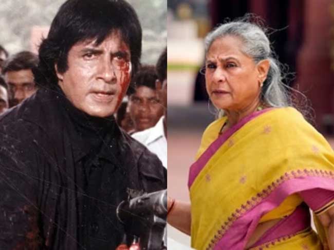 amitabh-Mrityudaata-jaya Amitabh Mrityudaata jaya