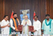 26 साल पुराना सोन जल विवाद खत्म, बिहार-झारखंड में पानी के बंटवारे पर समझौता Bihar jharkhan water tt