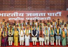 भाजपा की नई टीम के साथ पीएम मोदी ने किया मंथन, युवाओं और चुनावी रणनीति पर जोर Bjp new team