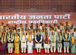 भाजपा की नई टीम के साथ पीएम मोदी ने किया मंथन, युवाओं और चुनावी रणनीति पर जोर Bjp new team