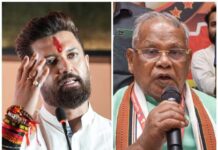 बिहार में आरक्षण की सियासत गरमाई, चिराग-मांझी आमने-सामने Chirag paswan asks jitan ram manjhi