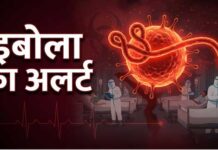 इबोला को लेकर देश सतर्क, कांगो से लौटे जवान में संक्रमण की आशंका; 11 हजार यात्रियों की स्क्रीनिंग Ebola virus