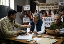 धर्मांतरण के लिए फंडिंग के आरोप, पूर्व कुलपति के नेटवर्क की जांच में जुटी एजेंसियां Former vice chancellor used to provide funding for religious conversions spread a web of brainwashing