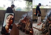बेटियों ने मोबाइल स्क्रीन पर देखी पिता की अंतिम विदाई, संस्कार के लिए भेजे 5100 रुपये Haryana man dies in old age home daughters attend last rites through video call