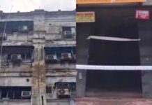 कोलकाता के होटल में आधी रात भीषण आग, बच्चे समेत 9 की मौत Massive fire breaks out at central kolkata hotel
