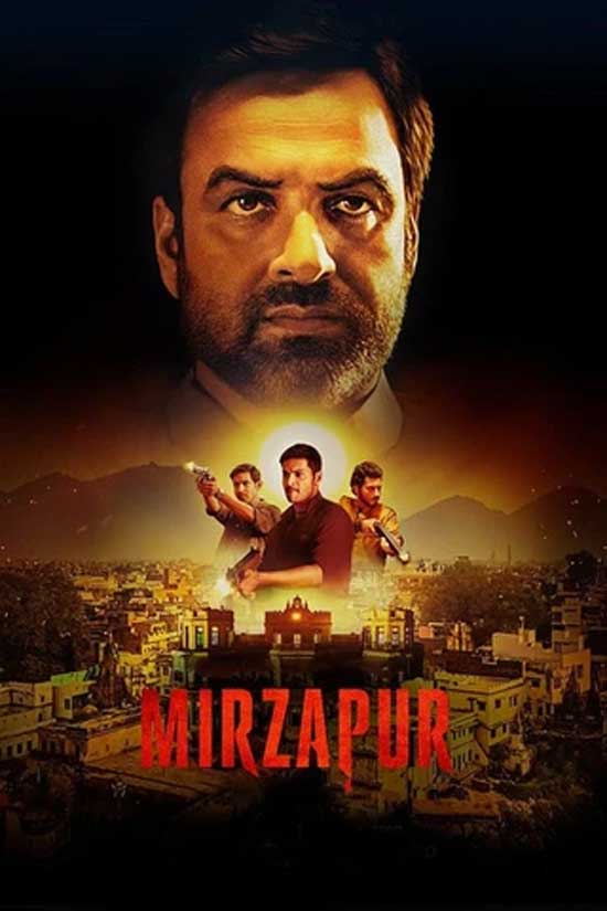 mirzapur-film Mirzapur film