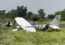 बारामती एयरपोर्ट पर फिर विमान हादसा, रनवे से फिसला ट्रेनी विमान Plane skids at baramati airport