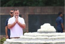 राजीव गांधी की जयंती पर कांग्रेस ने दी श्रद्धांजलि, राहुल बोले- सपनों के भारत का संकल्प जारी रहेगा Rahul gandhi