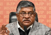 राहुल के धरने पर गरमाई सियासत, रविशंकर प्रसाद ने कांग्रेस पर साधा निशाना Ravi shankar bjp