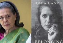सोनिया की किताब ‘बिलोंगिंग’ पर विवाद, पेंगुइन ने प्रकाशन से किया इनकार Sonia belonging