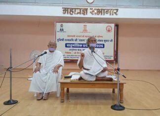 दोष शुद्धि और पाप मुक्ति की प्रक्रिया है—प्रायश्चित : मुनिश्री तत्त्व रुचि जी ‘तरुण’ Tp
