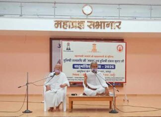 अनासक्ति से निर्विकार बनता है जीवन, अहिंसा मुक्ति का पथ : मुनिश्री तत्त्व रुचि जी Tp jaipur