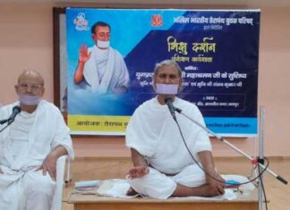 आचार्य भिक्षु का दर्शन युग को नई दिशा देने वाला : मुनिश्री तत्त्व रुचि Tp jaipur