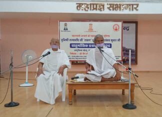 त्याग से आत्मशुद्धि और कर्मबंधन से मुक्ति का मार्ग प्रशस्त होता है : मुनिश्री तत्त्व रुचि जी ‘तरुण’ Tp jaipur