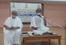 राग से मुक्ति ही वीतरागता की राह, भौतिक सुख नहीं आत्मिक आनंद है धर्म का लक्ष्य Tp jaipur