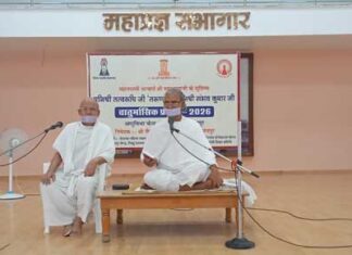 मन की सम्पन्नता से निखरता है व्यक्तित्व : मुनिश्री तत्त्व रुचि जी ‘तरुण’ Tp jaipur220826