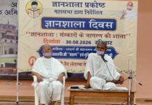 शुभ भविष्य के लिए भावी पीढ़ी में सुसंस्कारों का बीजारोपण जरूरी : मुनिश्री तत्त्व रुचि जी ‘तरुण’ Tp jaipur3008261