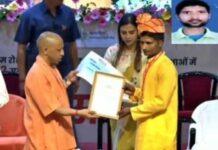टॉपर बनने के बाद बड़ा झटका, रजनीश यादव की डिग्रियां रद्द; पुरस्कार भी लौटाना होगा Up topper rajnish yadav degrees cancelled