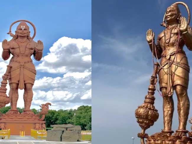 Hanuman-ji--Texas-Draws Hanuman ji Texas Draws