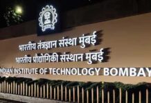 छात्र की मौत पर आईआईटी बॉम्बे का यू-टर्न, पहले बयान पर मांगी माफी IIT bombay