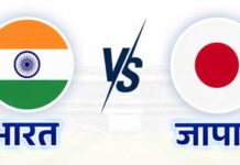 एशियन गेम्स: जापान को रौंदकर भारत सेमीफाइनल में India vs japan