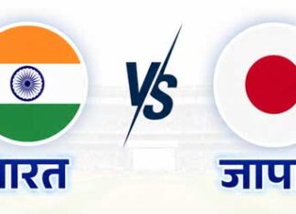 एशियन गेम्स- भारतीय विमेंस टीम ने टॉस जीतकर बॉलिंग चुनी India vs japan
